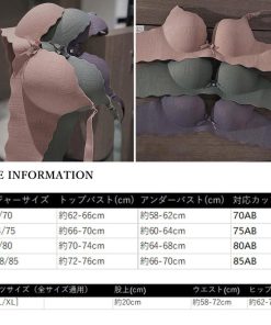 インナー・ルームウェア | ノンワイヤー ブラジャーショーツ セット