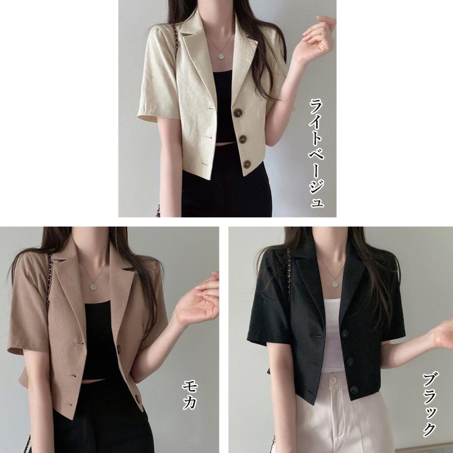 テーラードジャケット | 半袖 クロップド丈