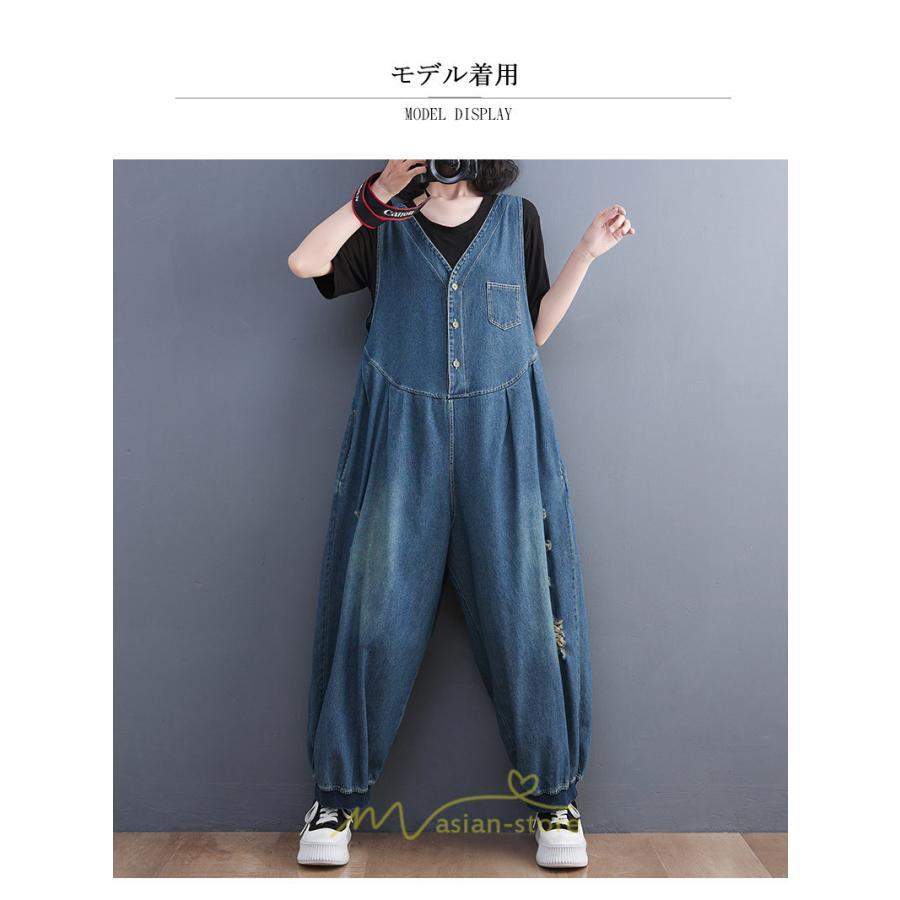 オーバーオール サロペット | サロペット オールインワン レディース 春 デニム オーバーオール おしゃれ パンツ サルエル 体型カバー マタニティ カジュアル 大人 お出かけ 2022新作 秋 人気