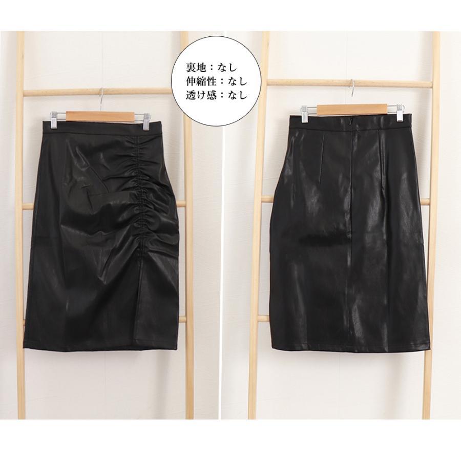 ひざ丈スカート | フェイクレザー タイトスカート スリット