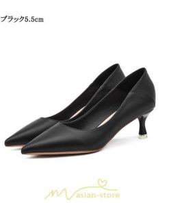 パンプス | 痛くない ハイヒール 黒 黄色 歩きやすい ポインテッドトゥ 5.5cm7.5cm 冠婚葬祭 脱げない 軽量 走れる リクルート OL 通勤 シューズ レディース 面接