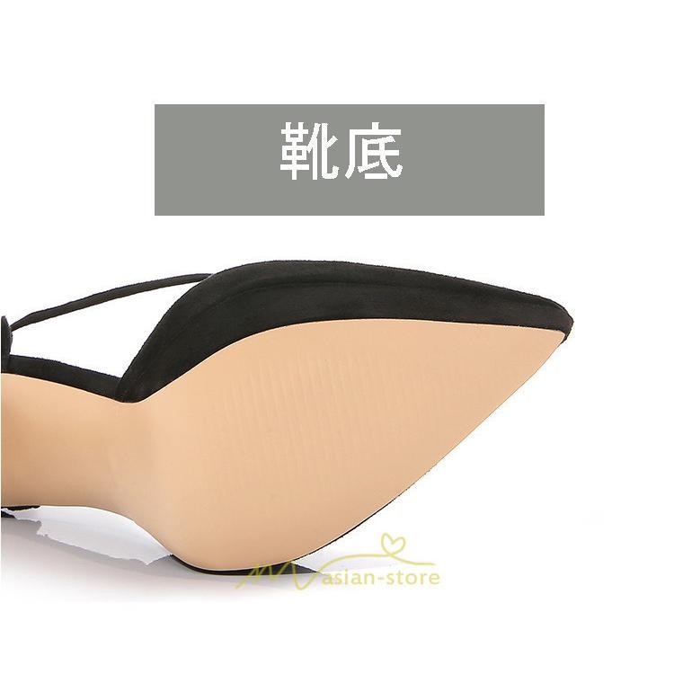パンプス | ハイヒール レディース 靴 美脚 大きいサイズ スエード表面 パーティ 履きやすい 歩きやすい 痛くない アウトドア ストラップ付き おしゃれ 動きやすい