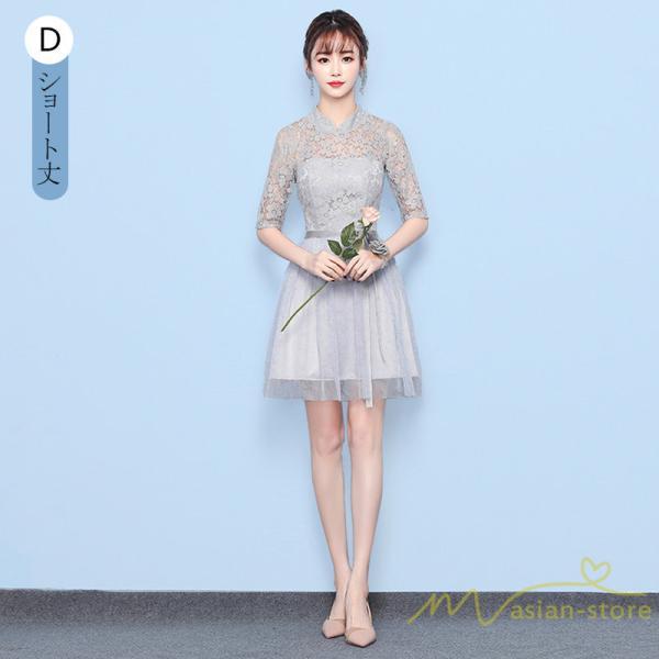 大人 | ドレス ワンピース 結婚式 お呼ばれ 20代 30代 40代 50代 パーティードレス 二次会 韓国 体型カバー 痩せて見える 顔合わせ 同窓会 お呼ばれ 服装