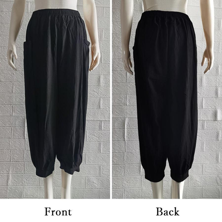 サルエルパンツ | レディース ハイウエスト