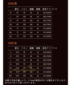 電熱ベスト | 電熱インナー 保温 加熱服 寒さ対策 電熱ウエア 防寒着 暖房服 トップス ウォームウエア ルームウエア 男 20代30代40代50代 トレンド カジュアル 女 お出かけ