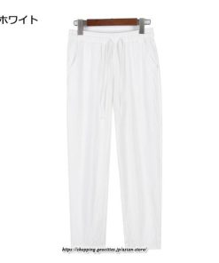 チノ・テーパード・ジョガー・スキニーパン | パンツ 九分丈 ボトムス リラックスパンツ レディース 体型カバー 大きいサイズ 可愛い 秋 冬 きれいめ おしゃれ 人気 カジュアル ベーシック シンプル ゆったり