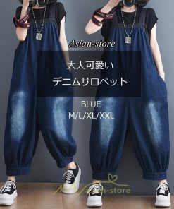 オーバーオール サロペット | オールインワン レディース ロング丈 サロペット スウェット ルームウェア パンツ デニム リラックス 大きいサイズ 旅行 ゆったり 韓国ファッション