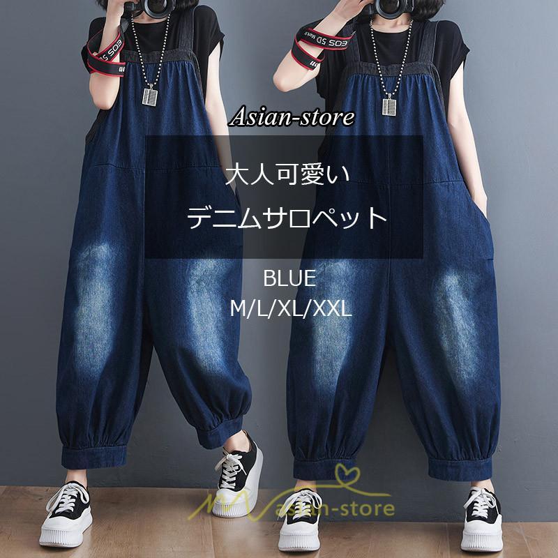 オーバーオール サロペット | オールインワン レディース ロング丈 サロペット スウェット ルームウェア パンツ デニム リラックス 大きいサイズ 旅行 ゆったり 韓国ファッション