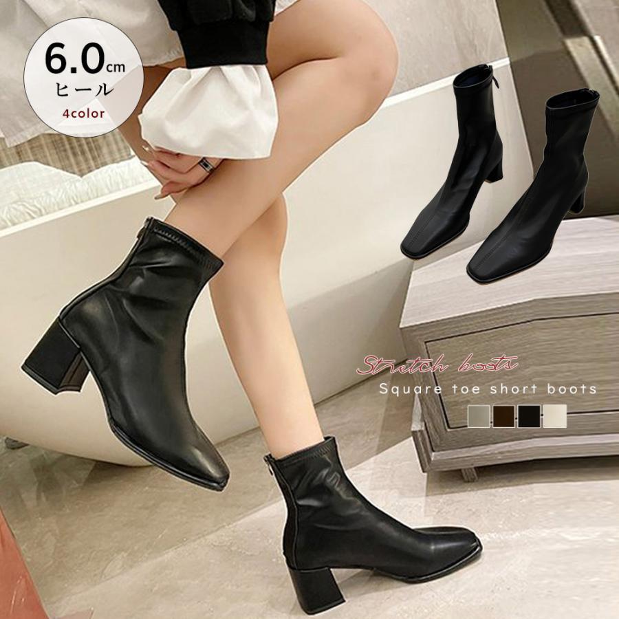 ショートブーツ | レディースミドルブーティ