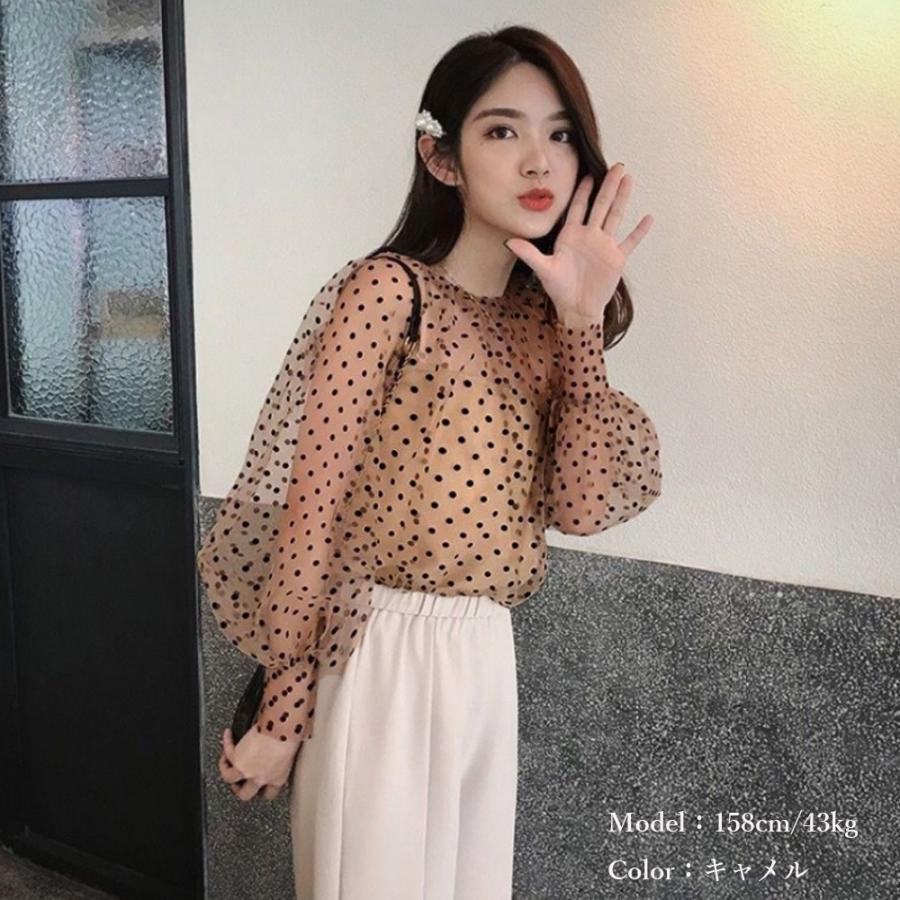 透かし編みトップス | シアーブラウス セットアップ アンサンブル