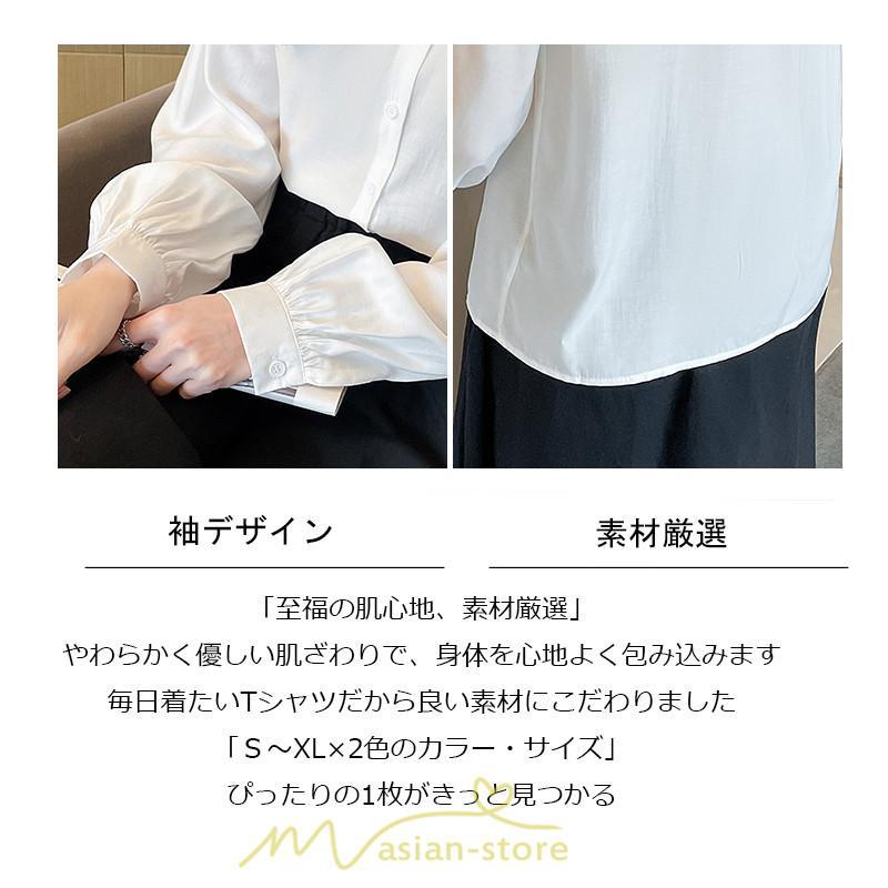 シャツ・ブラウス | ブラウス レディース 長袖 50代 白 シャツ ゆったり トップス きれいめ フォーマル ベージュ 通勤 通学 オフィス 40代 OL 上品 30代 フェミニン 20代
