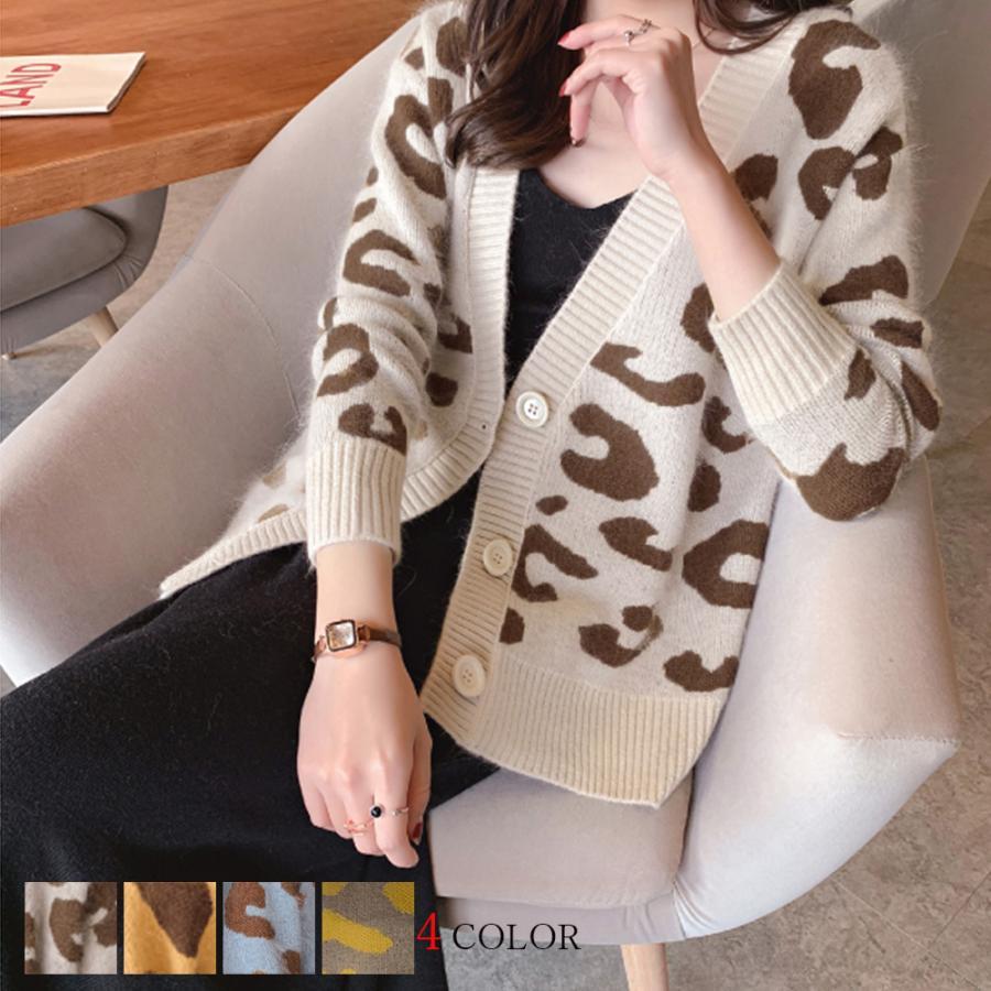 カーディガン | 長袖 レオパード柄 ゆったり ニットレディース カジュアル 羽織り おしゃれ ニットトップス ヒョウ柄 きれいめ