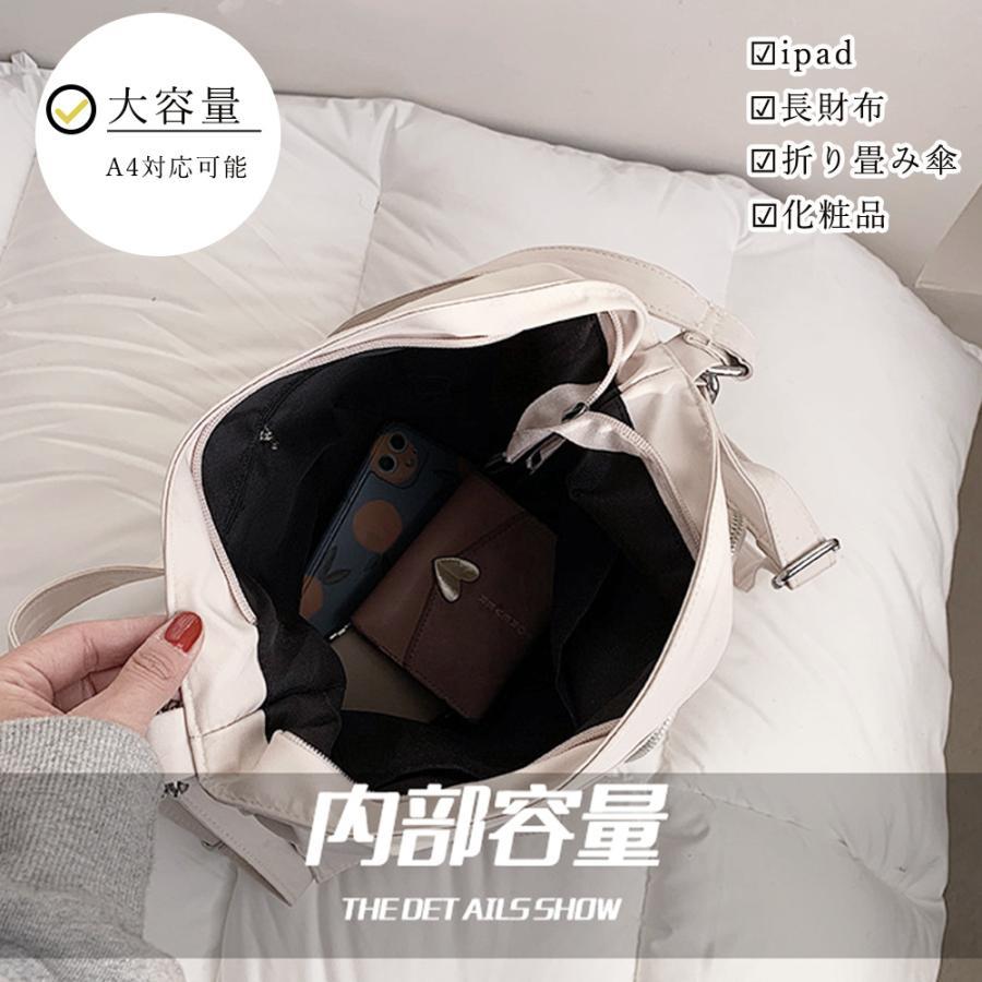 ショルダーバッグ | ナイロン無地 大容量