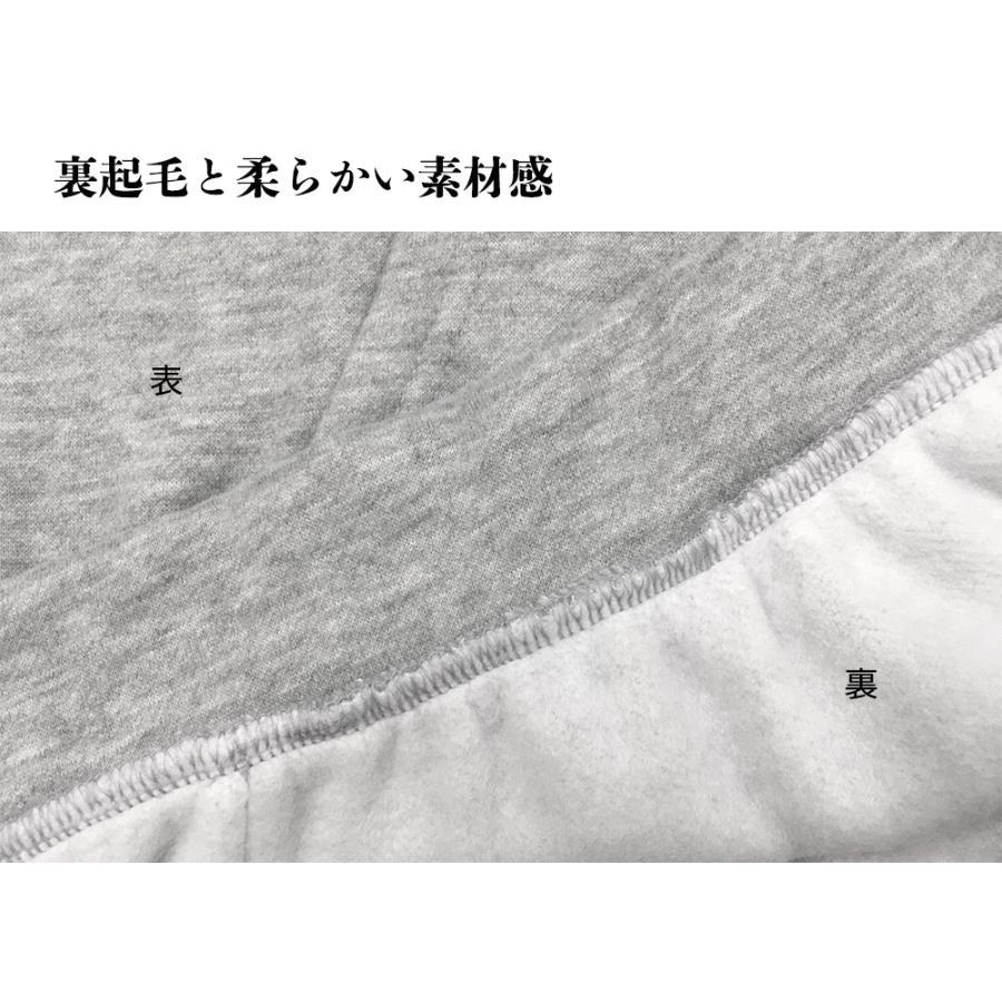 パーカ | スウェット パーカー 裏起毛 韓国風