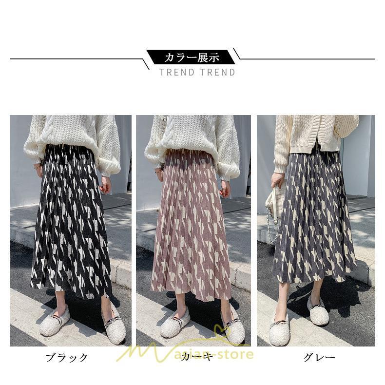 スカート | ロングレディース ボトムス プリーツかわいい 秋冬新作 韓国風 ハイウエスト 細見え 脚長効果 ニット こなれ感 高身長 低身長 トレンド