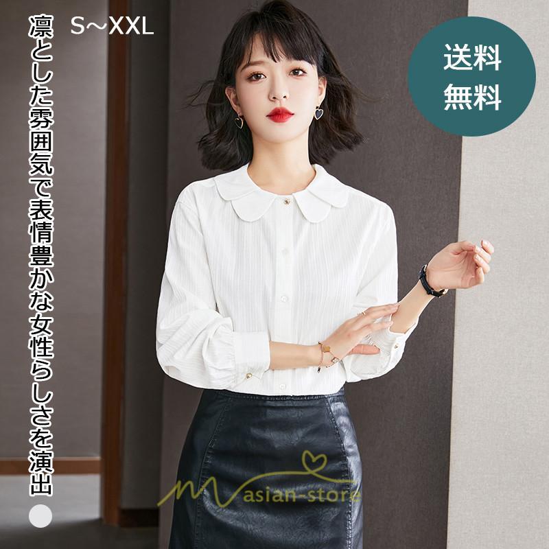 シャツ・ブラウス | ブラウス レディース オフィス 白 フォーマル 長袖 おしゃれ シャツ カジュアル 制服 レギュラー 就職活動 通勤 リクルート 高級感 面接 お仕事
