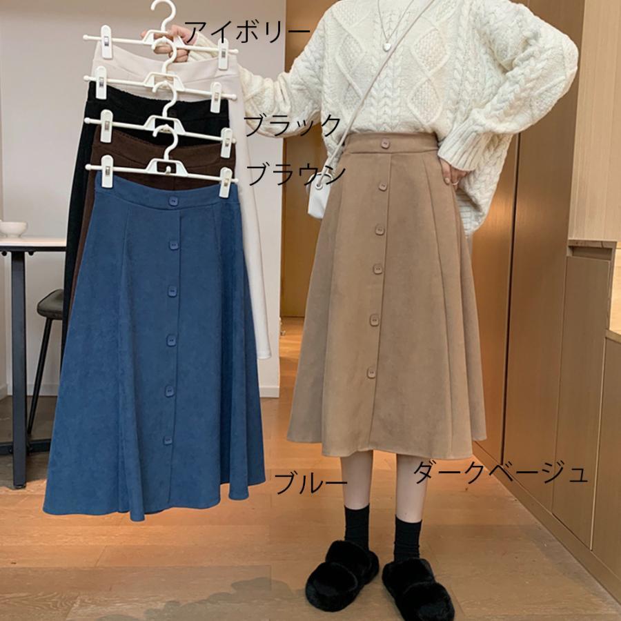 フレアスカート | ミモレ丈スカート ボトムス スカート 女性 スカート 春秋冬 レディース ファッション 後ろウエストゴム