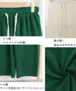 ワイドパンツ | ワッフル調ストレートパンツ レディース夏