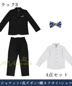子供 | 子供スーツ 男の子 卒業式スーツ 男子 160 150 入学式スーツ 卒園式 スーツ 小学生 フォーマルスーツ 130 140 写真館 結婚式 細身 セットアップ 撮影 カジュアル