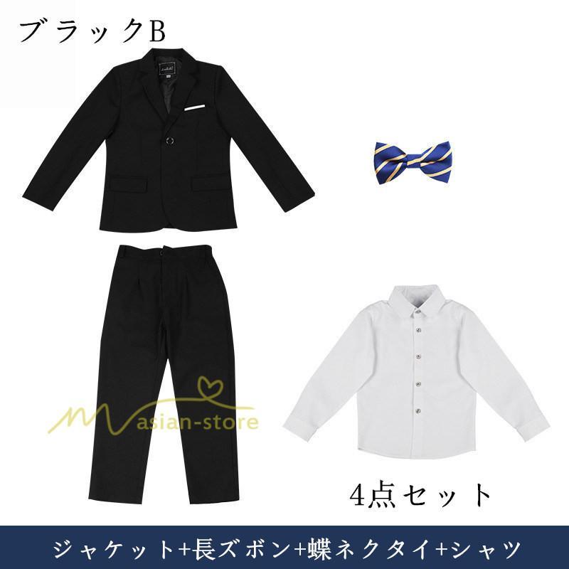 子供 | 子供スーツ 男の子 卒業式スーツ 男子 160 150 入学式スーツ 卒園式 スーツ 小学生 フォーマルスーツ 130 140 写真館 結婚式 細身 セットアップ 撮影 カジュアル
