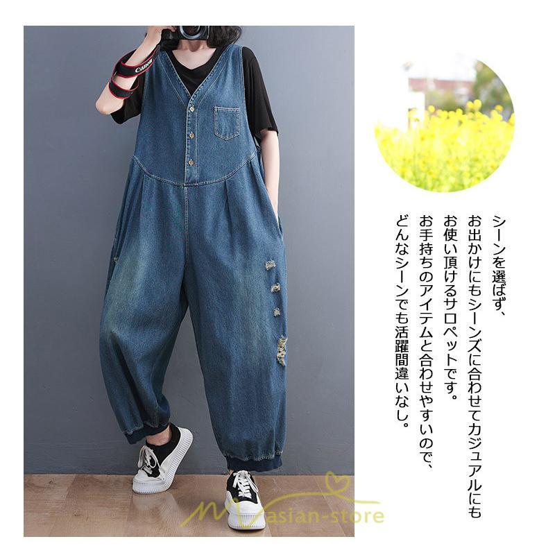 オーバーオール サロペット | サロペット オールインワン レディース 春 デニム オーバーオール おしゃれ パンツ サルエル 体型カバー マタニティ カジュアル 大人 お出かけ 2022新作 秋 人気