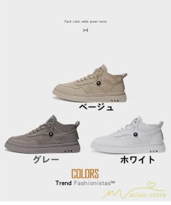 メンズ靴 | スニーカー メンズ 靴 カジュアル おしゃれ メンズスニーカー シューズ レースアップ 幅広 通気性 軽量 疲れない 20代 30代 お出かけ 通学通勤 運動 40代 50代