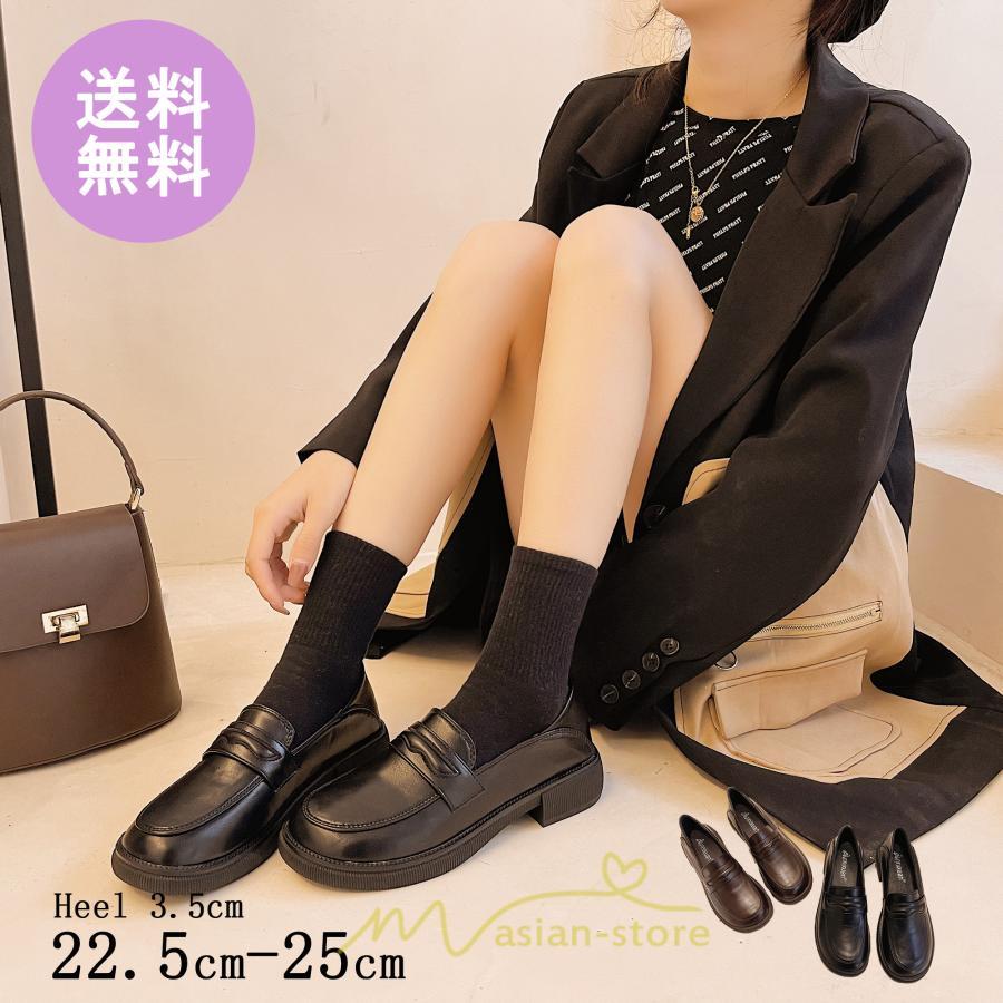 ローファー | 歩きやすい パンプス 走れるパンプス レディース ブラック 黒 痛くない 就活 フォーマル 学生靴 オフィス ブラウン 冠婚葬祭