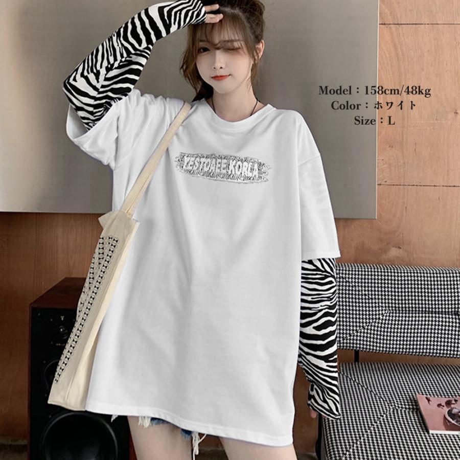 Tシャツ・カットソー | Tシャツ レディース トップス 重ね着風
