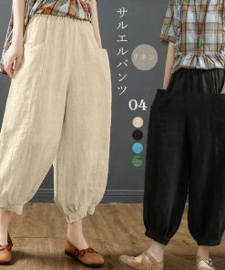 サルエルパンツ | レディース ハイウエスト