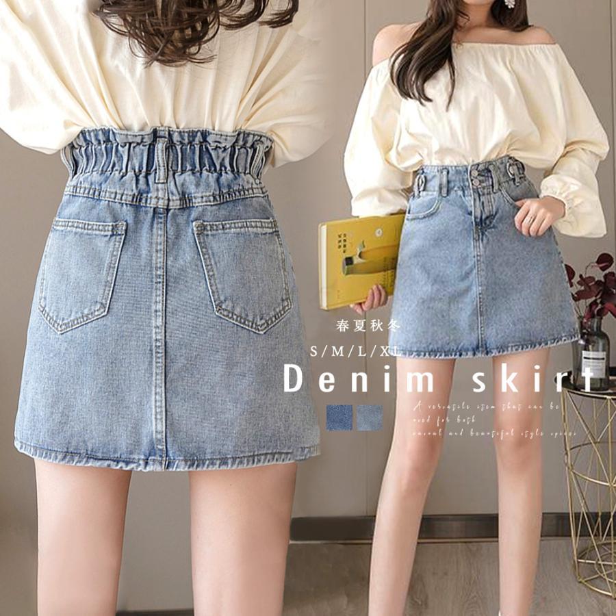ミニスカート | デニムスカート レディース ミニスカート