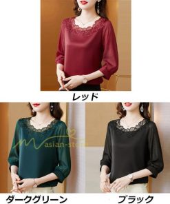 ｔシャツ・カットソー | Ｔシャツ レディース きれいめ 40代 春夏 上品 半袖Tシャツ ブラウス 20代30代40代50代 シフォンシャツ ママ カジュアル 人気 着痩せ お出かけ 上品 フェミニン