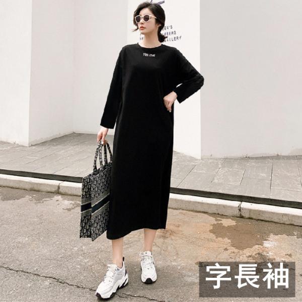 マキシ | ワンピース 半袖 長袖 レディース 秋物 夏服 Tシャツワンピース ロングTシャツ ミモレ丈 五分袖 ルームウェア 20代30代40代 ロングワンピース ストレート
