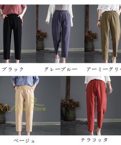チノ・テーパード・ジョガー・スキニーパン | パンツ テーパードパンツ レディース 無地 9分丈 秋 リネン混 着痩せ シンプル 可愛い ウエストゴム カジュアル ワイドパンツ ゆったり OL ビジネス きれいめ