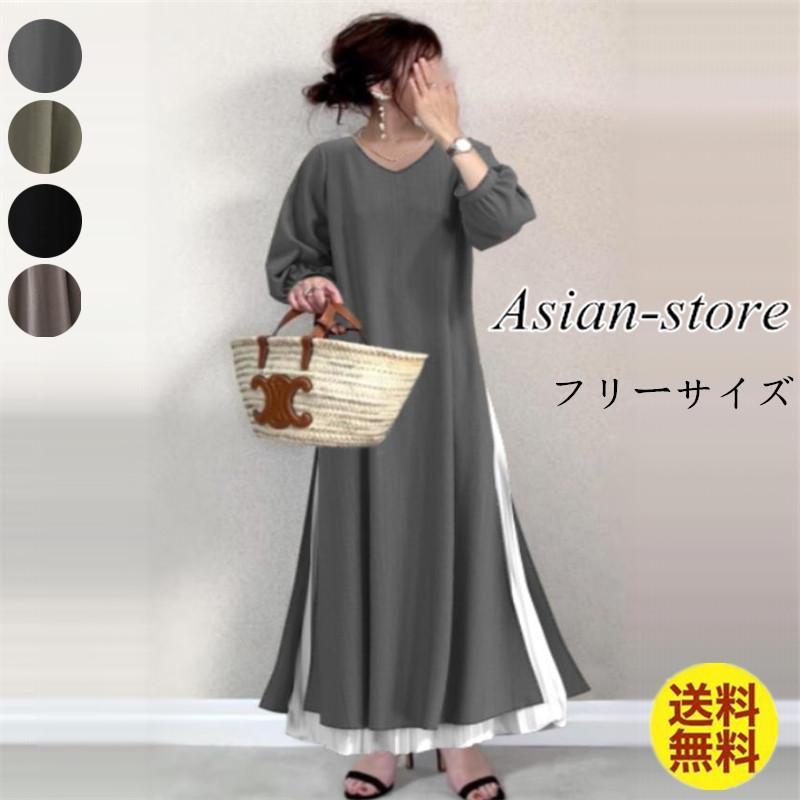 セットアップ | 秋ワンピース 長袖 無地 マキシワンピース Vネック 可愛い 2点セット フリーサイズ グリーン 大人 体型カバー 秋コーデ Aライン プリーツスカート