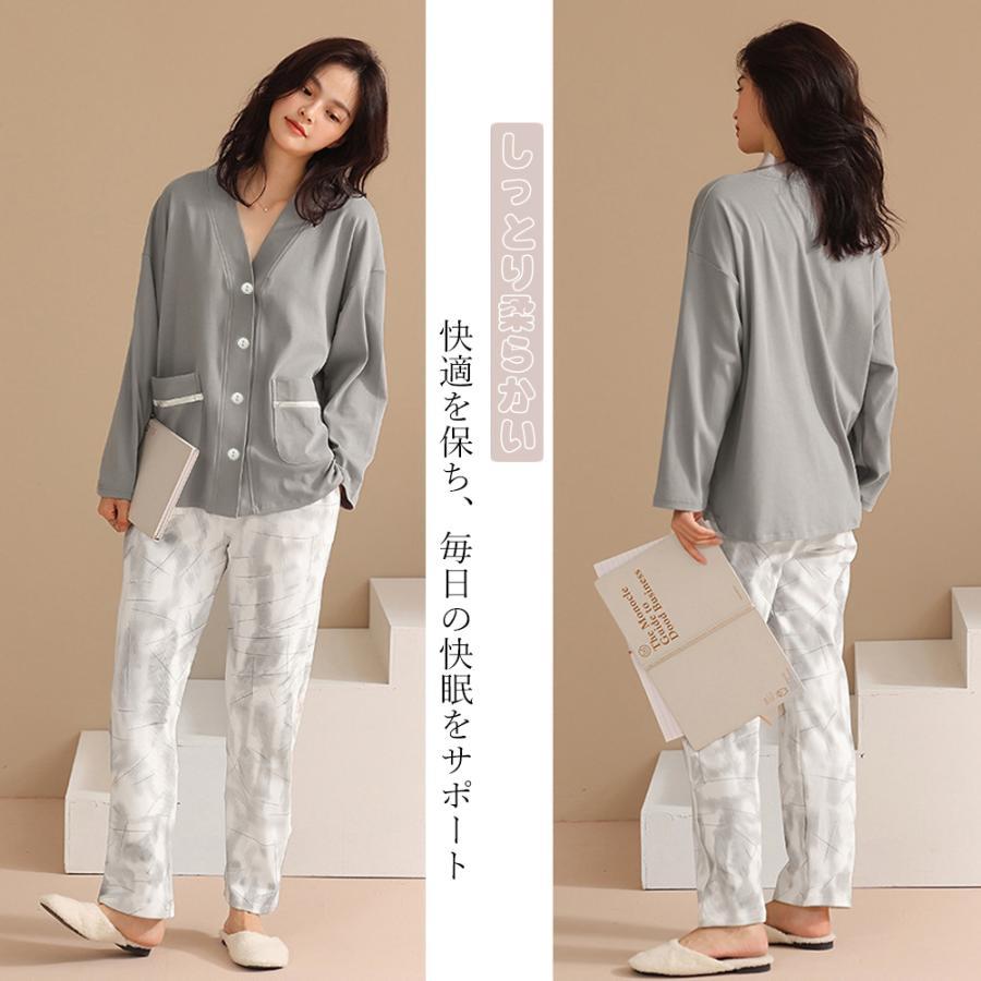 セットアップ | 長袖 部屋着 レディース