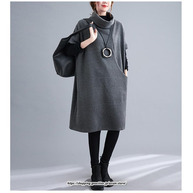 マキシ | ニットワンピース レディース チュニック デザイン タートルハイネック ニット 暖か 斜めスリット 着痩せ キレイめ 上品 おしゃれ フェミニン 通勤