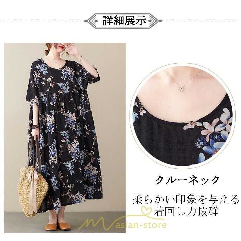 マキシ | マキシワンピース レディース リゾートワンピース 半袖 マキシワンピース ロングワンピース 春夏 黒 旅行用 着痩せ 丸首 体型カバー サイドポケット ぽっちゃり