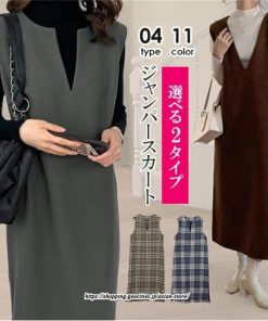 マキシ | ワンピース ジャンパースカート ジャンスカ 深Vネック ロングワンピース Vネック 】 ウール混深Vネックジャンスカ スリット入り【