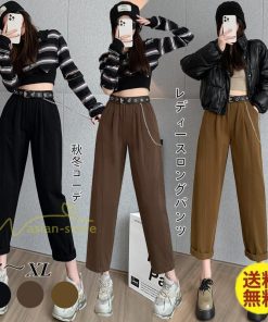 ワイドパンツ | レディース ロング丈 ストリート風 ロングパンツ シンプル 秋冬コーデ 体型カバー ウエストゴム お出かけ ポケット ハイウエスト ゆったり