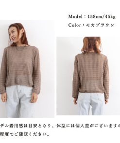 透かし編みトップス | 透かし編みニットレディースメッシュニット