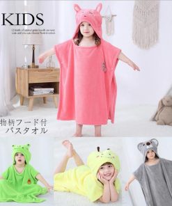 (子供)その他 | もこもこ フード付き バスタオル 速乾