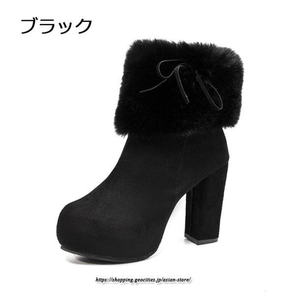 ブーツ | ショートレディース 10cmハイヒール ファー 冬用 保温防寒 太めヒール サイドジッパー スエード調 痛くない 冬靴 オシャレ 歩きやすい 痛くない