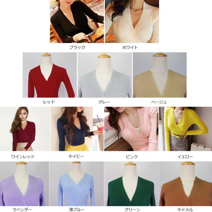 新作入荷アイテム | レディース ニットソー 長袖 プルオーバー トップス 韓国ファッション ニット きれいめ 秋冬 Vネック ニットセーター