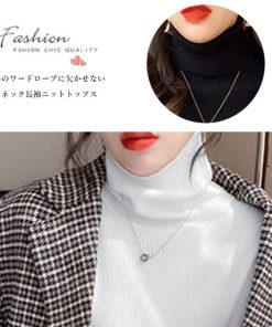ニット・セーター | タートルネック ニットトップス 秋冬