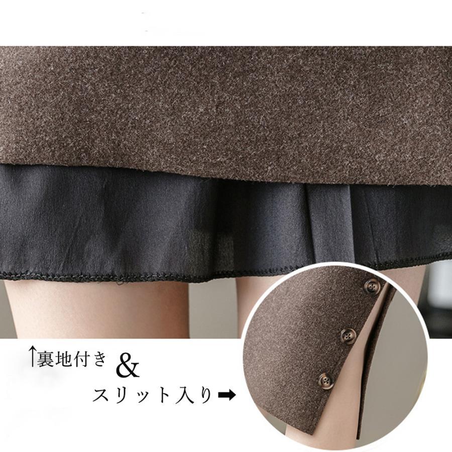 タイトスカート | 膝下丈 スリット 秋冬