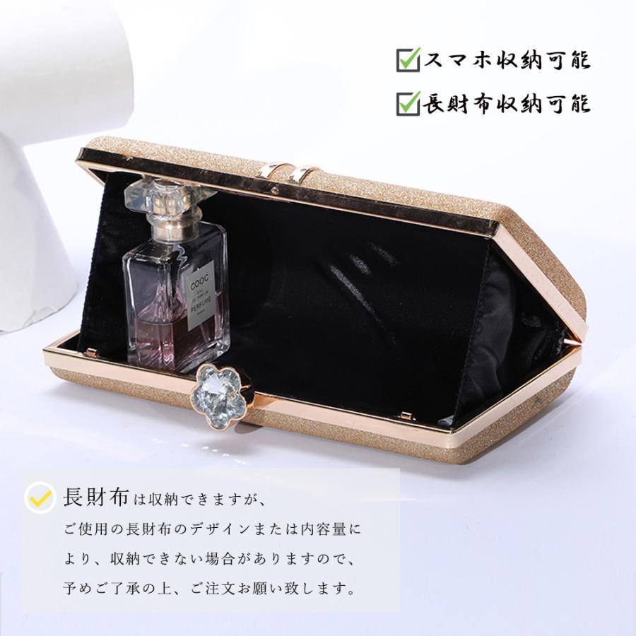 ハンドバッグ | クラッチバッグ 結婚式 パーティーバッグ