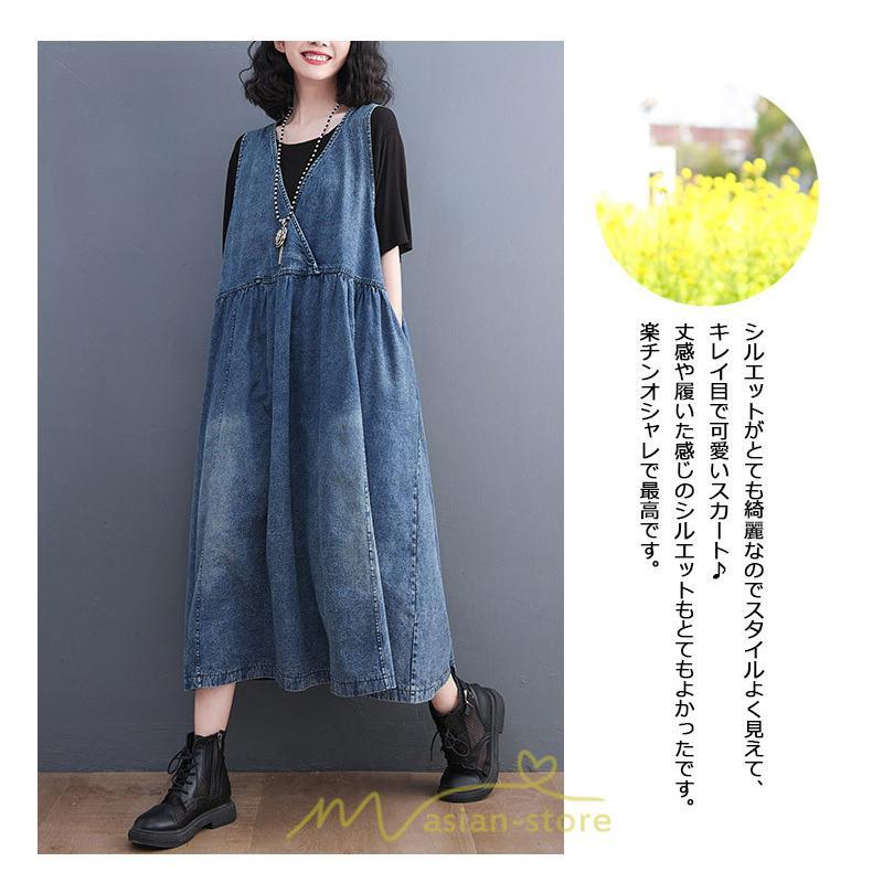 オーバーオール サロペット | オーバーオール デニムサロペットスカート ロングスカート ジャンパースカート デニムスカート レディース ポケット 大人 無地 20代30代 キュート 40代