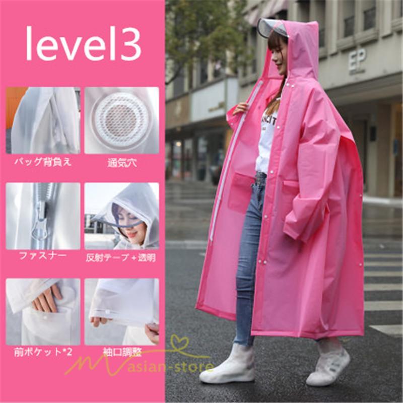 レイン 雨具 | レインコート 自転車 レインポンチョ レディース メンズ ロング ユニセックス 防水 通勤 通学用 リュック レインウェア 雨 バイク カッパ 対策 梅雨 雨具