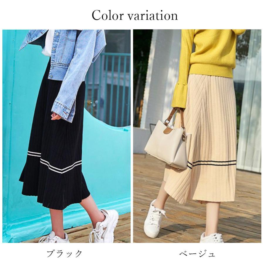 フレアスカート | ニット 着やせ 秋冬