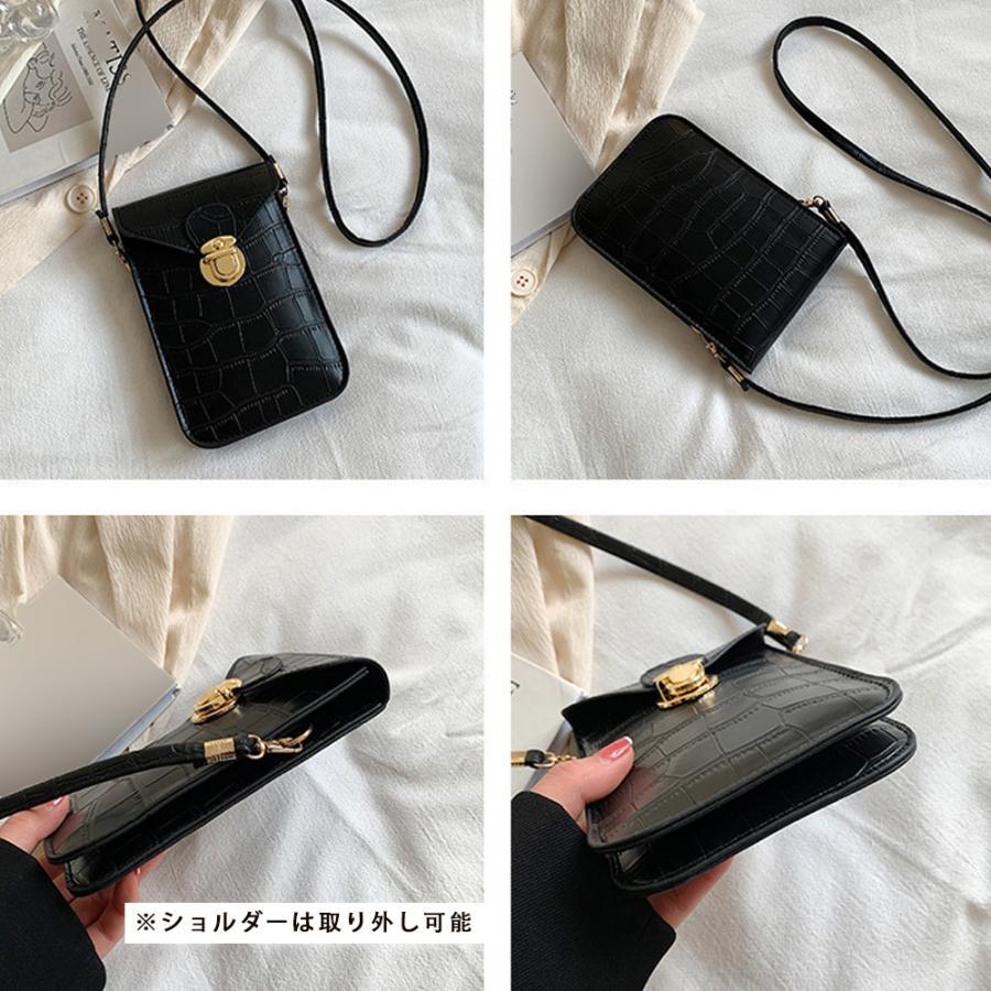 ショルダーバッグ | スマホショルダー ミニポシェット 縦型